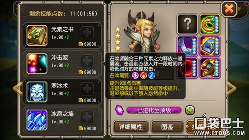 桷Ӣ ٻʦѿȫ