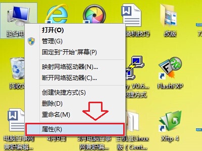 Win8.1β鿴CPUԿ
