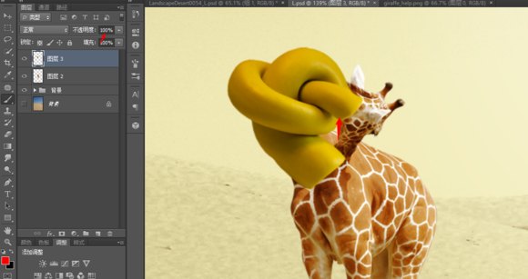 用Photoshop制作扭脖子的长颈鹿