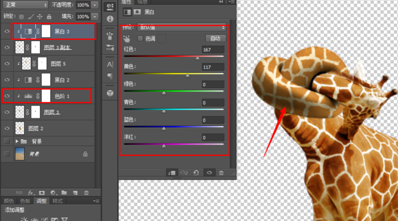 用Photoshop制作扭脖子的长颈鹿
