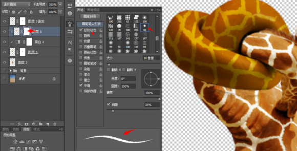 用Photoshop制作扭脖子的长颈鹿