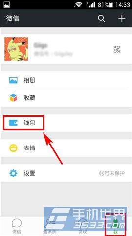 ΢Ǯ׼¼鿴