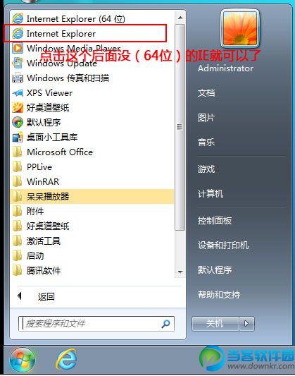 WIN7 64λò˴ô죿