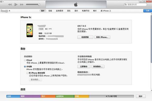iTunesôãʹ
