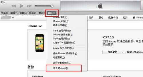iTunesôãʹ