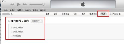 iTunesôãʹ