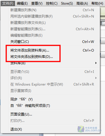 ͬǵ¶ iTunesȫʹý̳ 