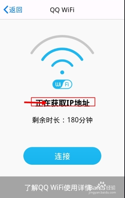 ô1ǮֻQQWIFI