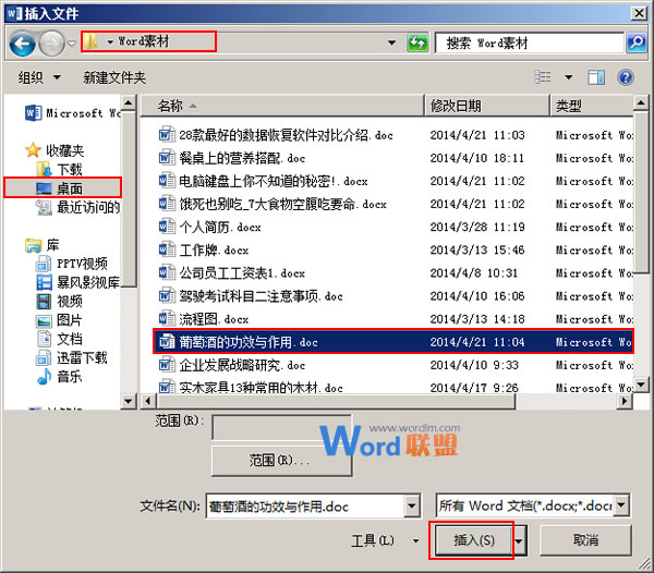 Word2013κϲĵ