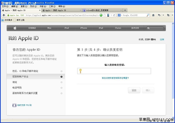 iCloudֹ֤iPhone
