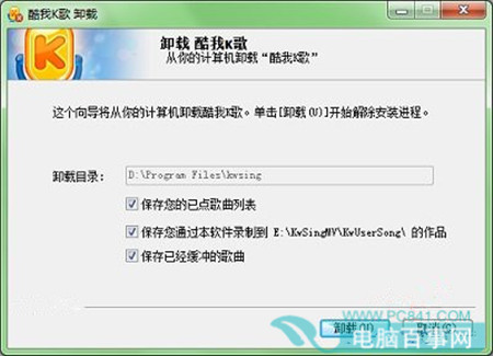 win7ϵͳжʾûйԱȨô