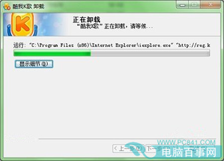 win7ϵͳжʾûйԱȨô