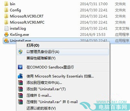 win7ϵͳжʾûйԱȨô