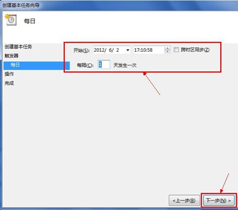 2ּ򵥷win7ϵͳʱػ