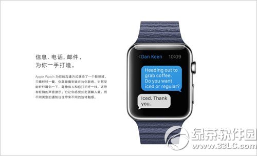 Apple watchܴ绰  Apple watch 绰