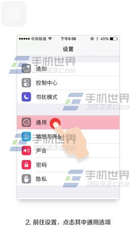 iOS8ϵͳذװٶ뷨ͼĽ̳̣ͼ