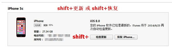 iOS8̫ˣδiOS8iOS7