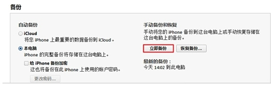 iOS8̫ˣδiOS8iOS7