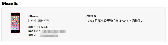 iOS8̫ˣδiOS8iOS7