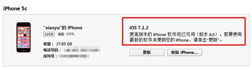 iOS8̫ˣδiOS8iOS7