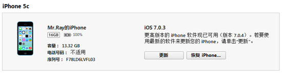 iOS8ô