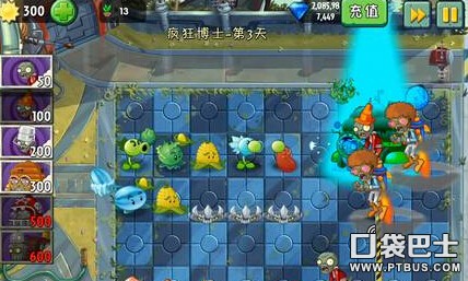 《植物大战僵尸2》疯狂博士第三天过关攻略