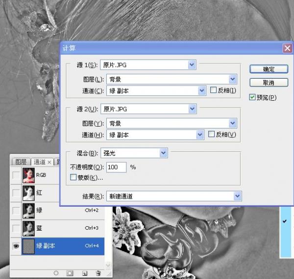 PhotoshopͨټɣƬĥƤ״