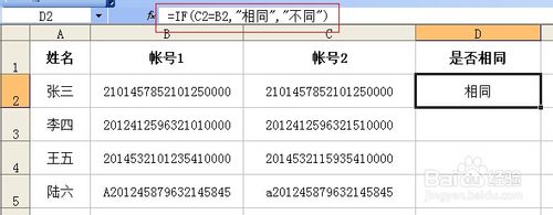 4ַExcelпҳظ