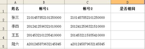 4ַExcelпҳظ