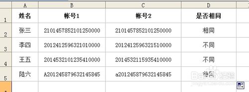 4ַExcelпҳظ