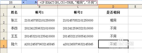 4ַExcelпҳظ