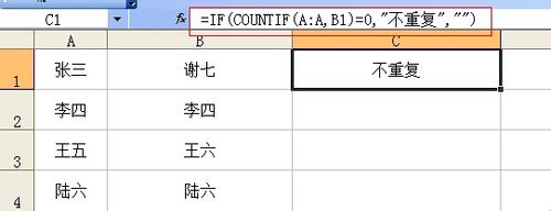 4ַExcelпҳظ