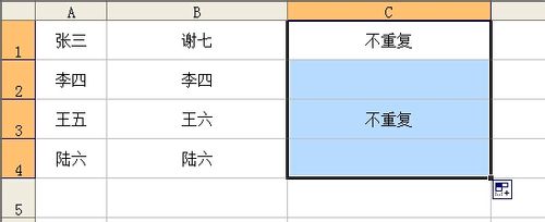 4ַExcelпҳظ