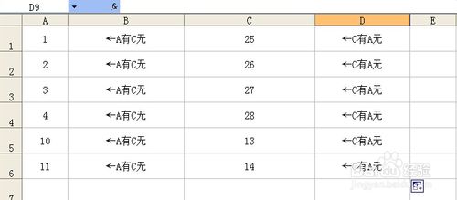 4ַExcelпҳظ