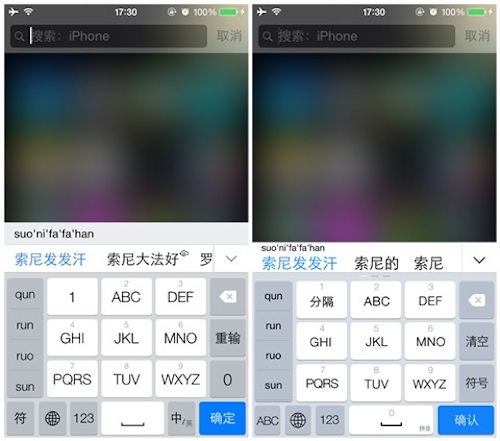 IOS8ֻѹ뷨Ͱٶ뷨ĸ?