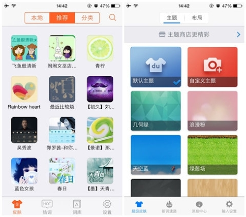 IOS8ֻѹ뷨Ͱٶ뷨ĸ?