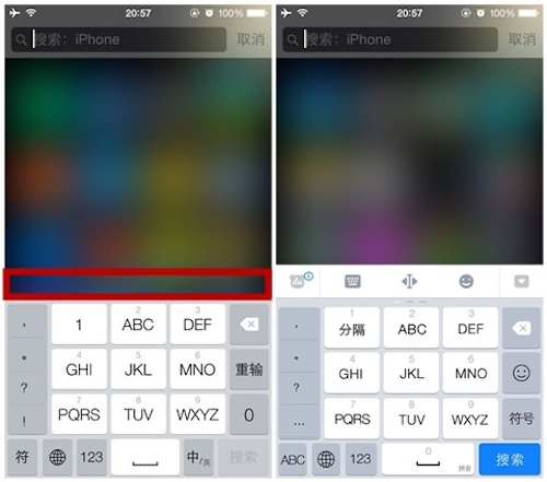 IOS8ֻѹ뷨Ͱٶ뷨ĸ?