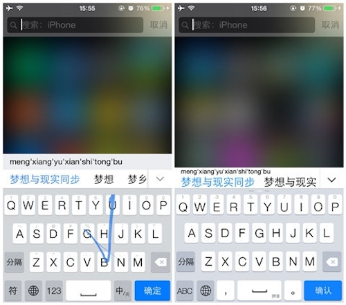 IOS8ֻѹ뷨Ͱٶ뷨ĸ?