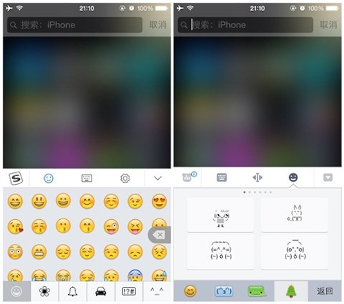 IOS8ֻѹ뷨Ͱٶ뷨ĸ?