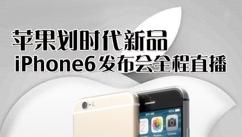  iPhone6ʱع