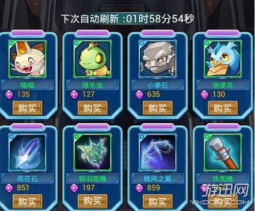 《去吧皮卡丘》攻略 神秘商店怎么玩