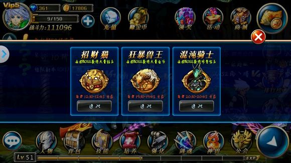 ǳ̸֮boss ˢ³·