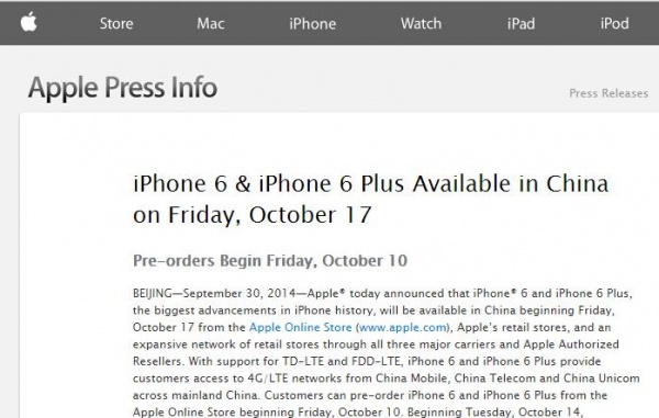 iPhone6/Plus1017й½