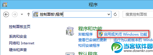 Win10ϵͳ߰װ.NET FrameworkС