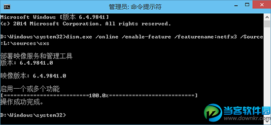 Win10ϵͳ߰װ.NET FrameworkС