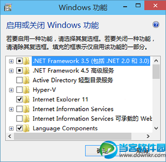 Win10ϵͳ߰װ.NET FrameworkС
