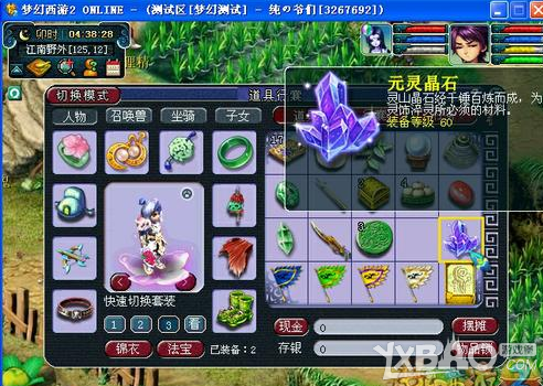λ2籦ͼô