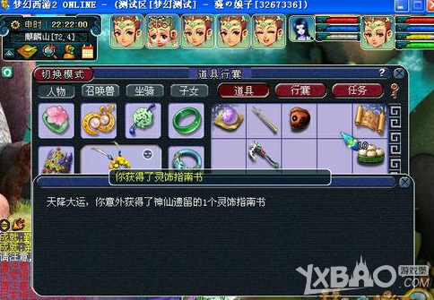 λ2籦ͼô