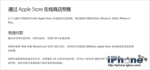 iPhone6 iPhone6 plusƻٷָ