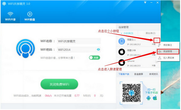 wifi3.0ٷͼϸ